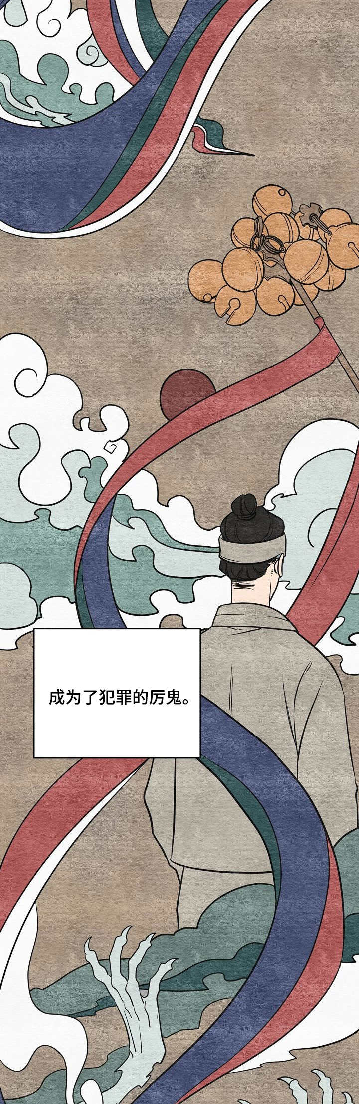 第13话5