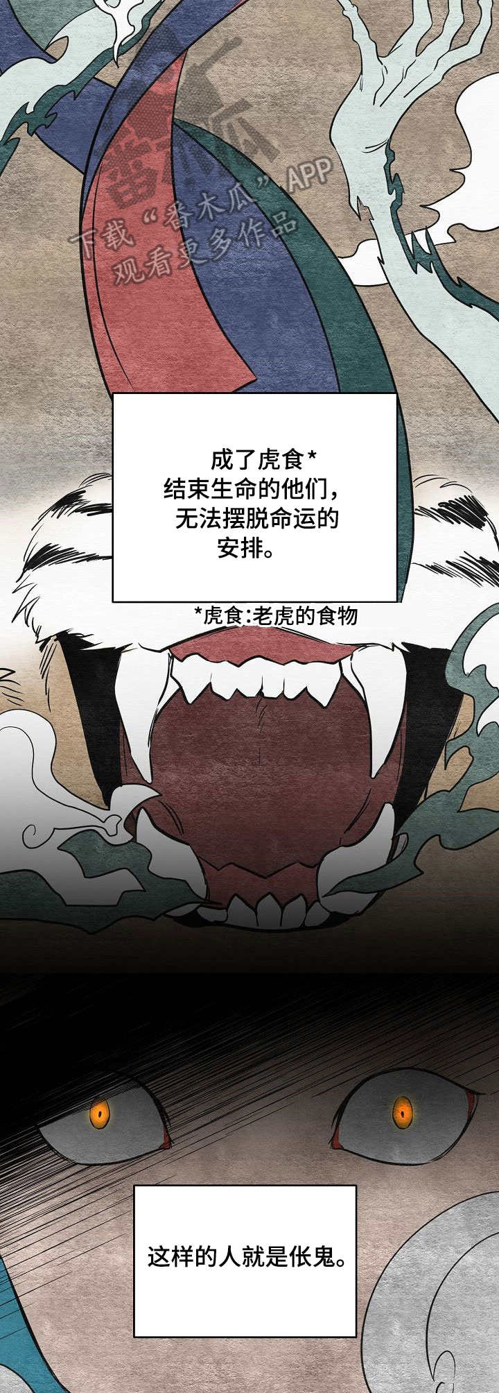 第13话6