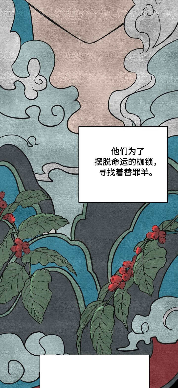 第13话7