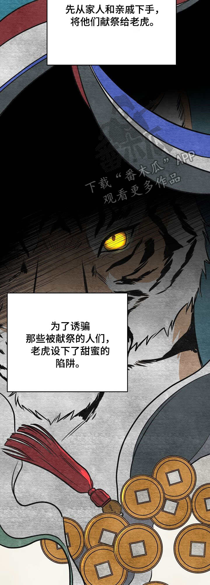 第13话8