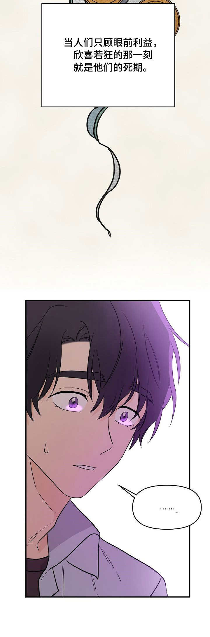 第13话9