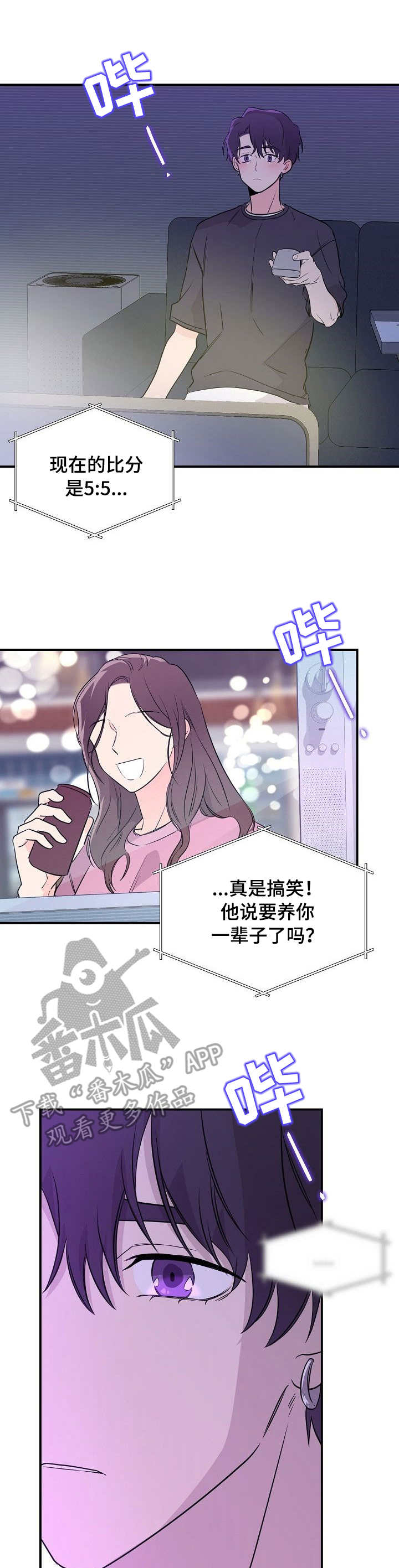 第12话0