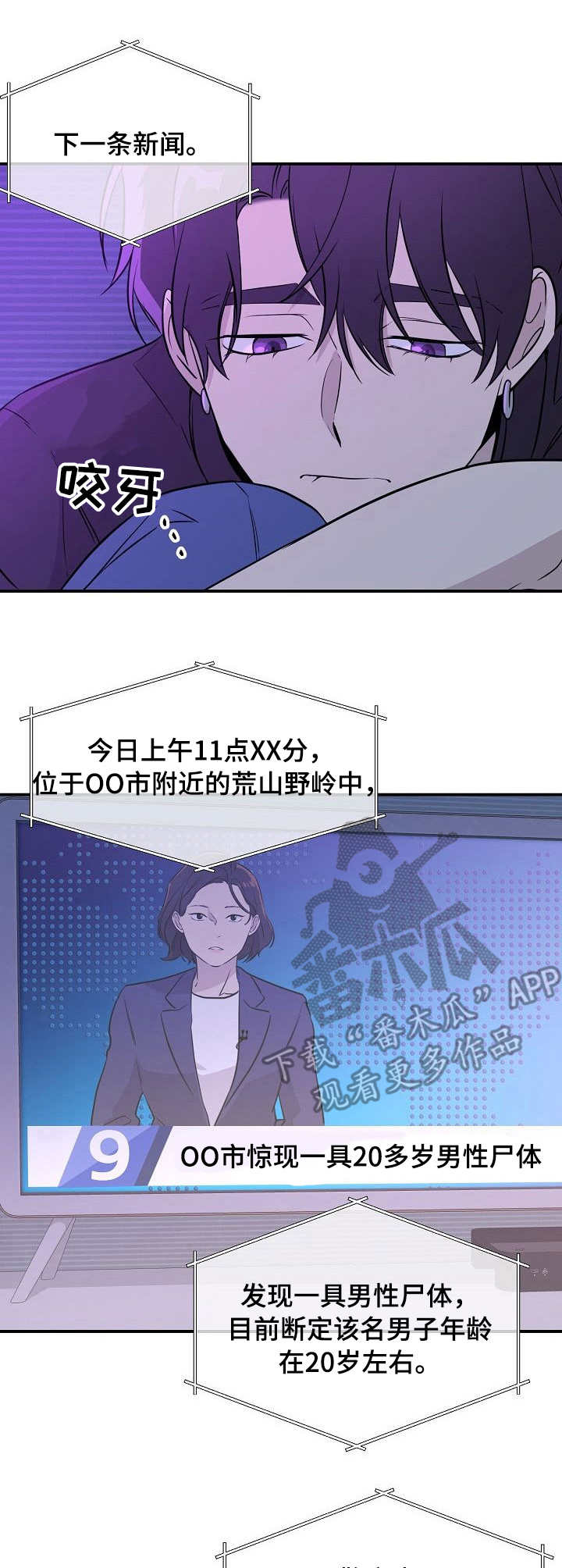 第12话2