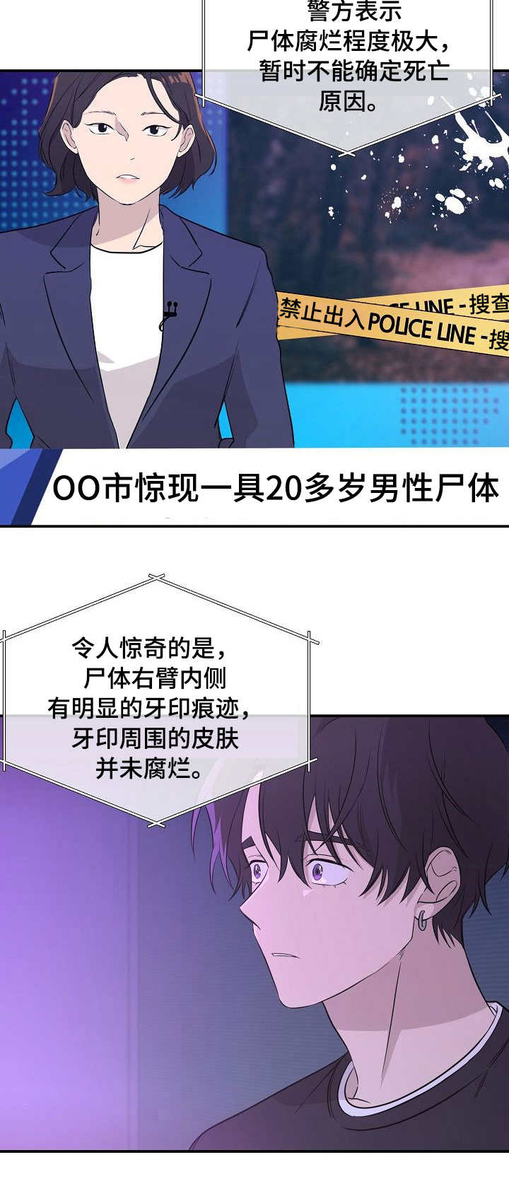 第12话3