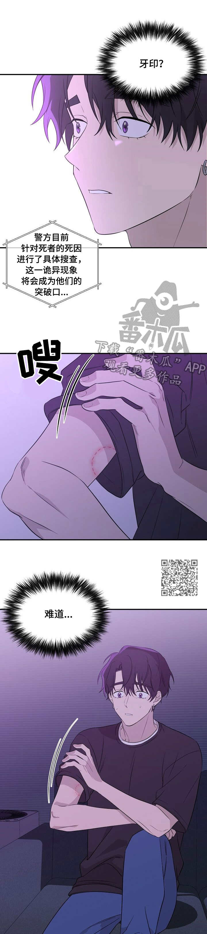 第12话4