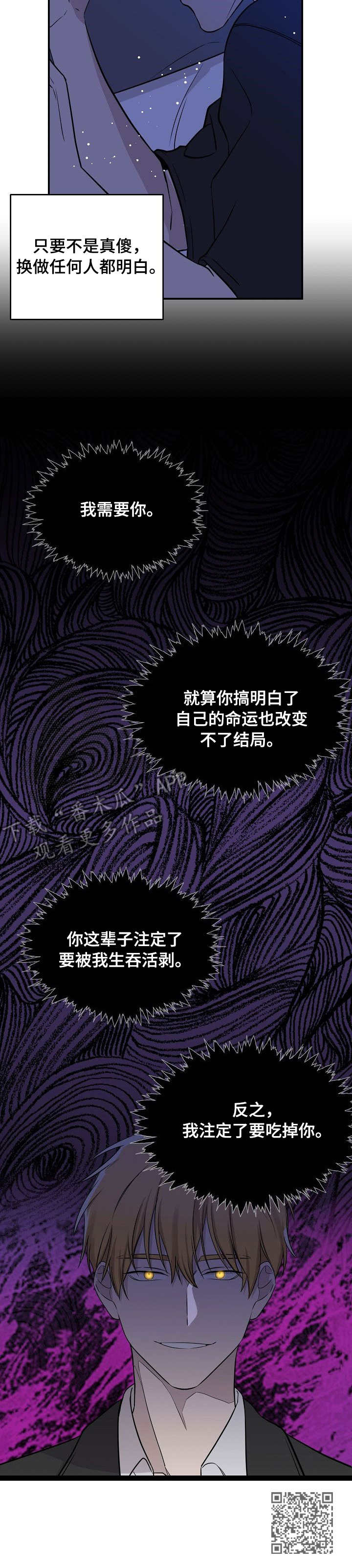 第12话9