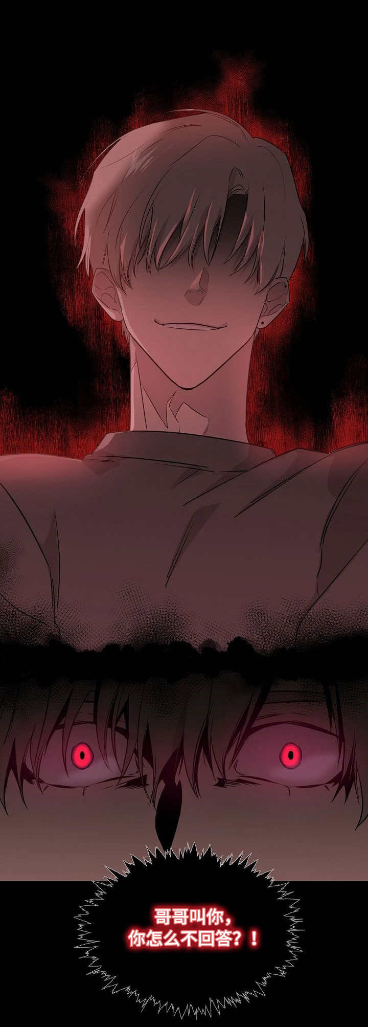 第11话0