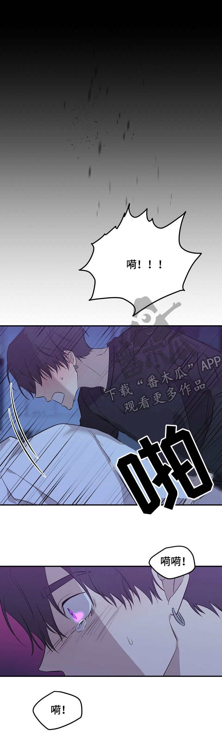 第11话1
