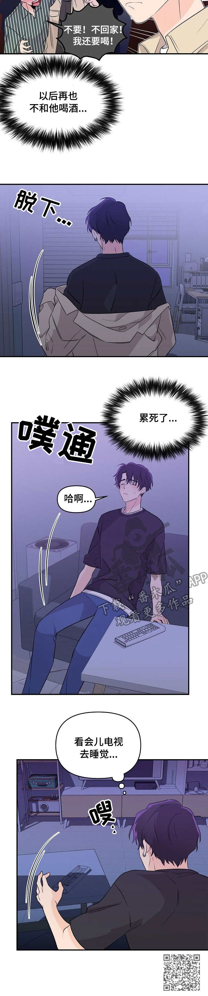 第11话9