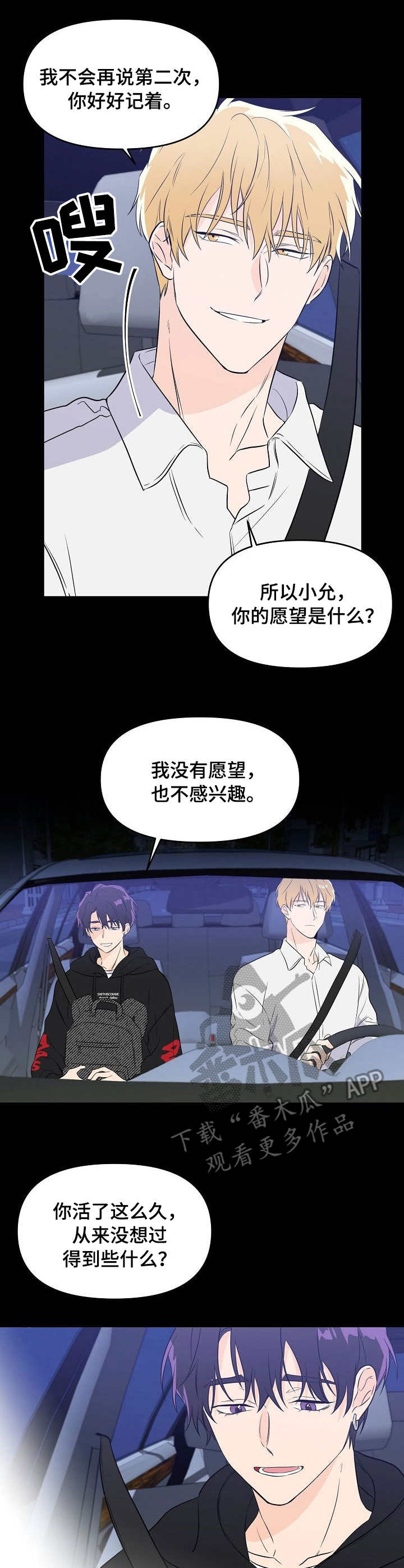 第10话0