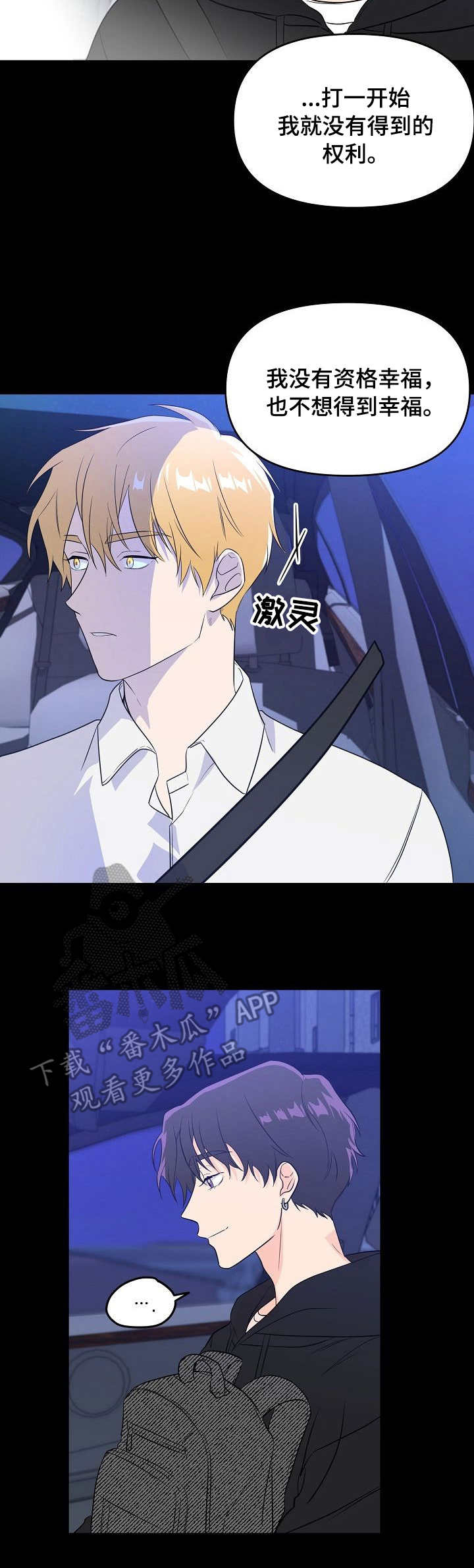 第10话1