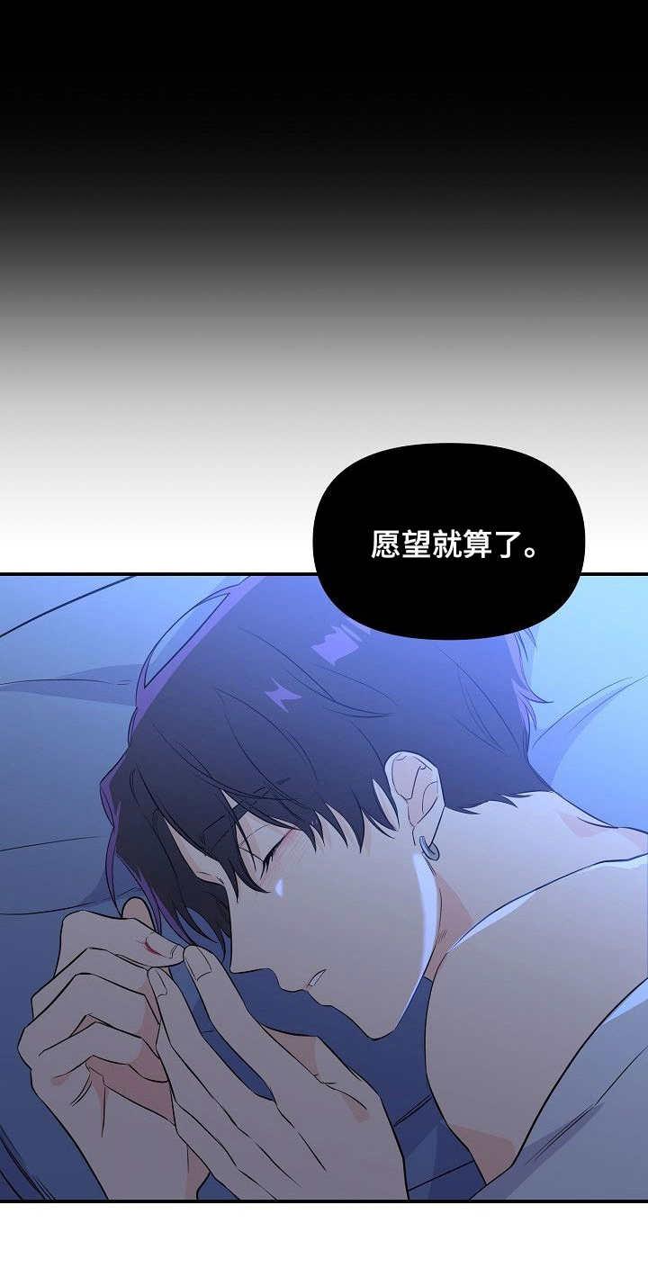 第10话2