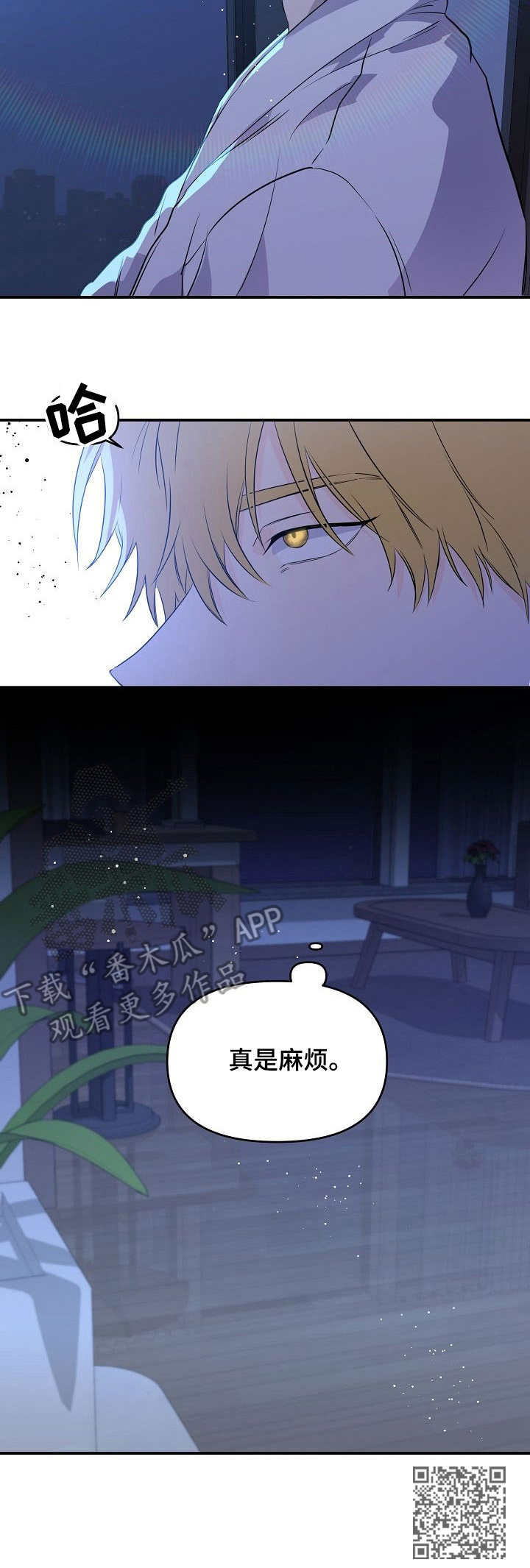 第10话4