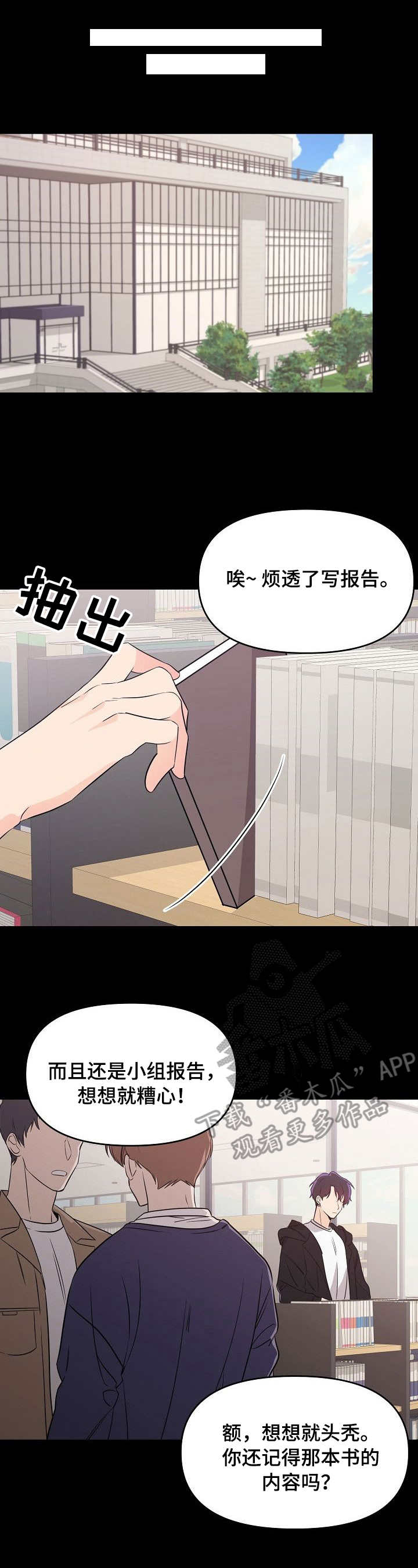 第10话5