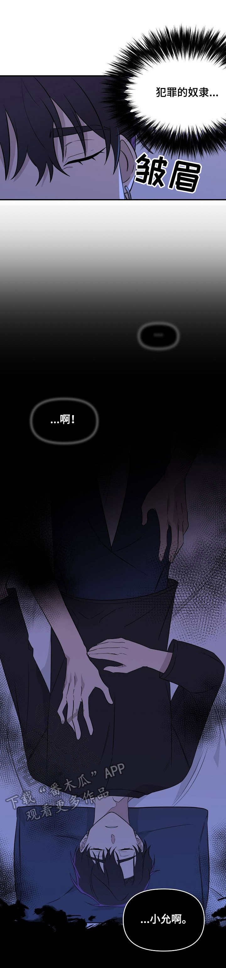 第10话9