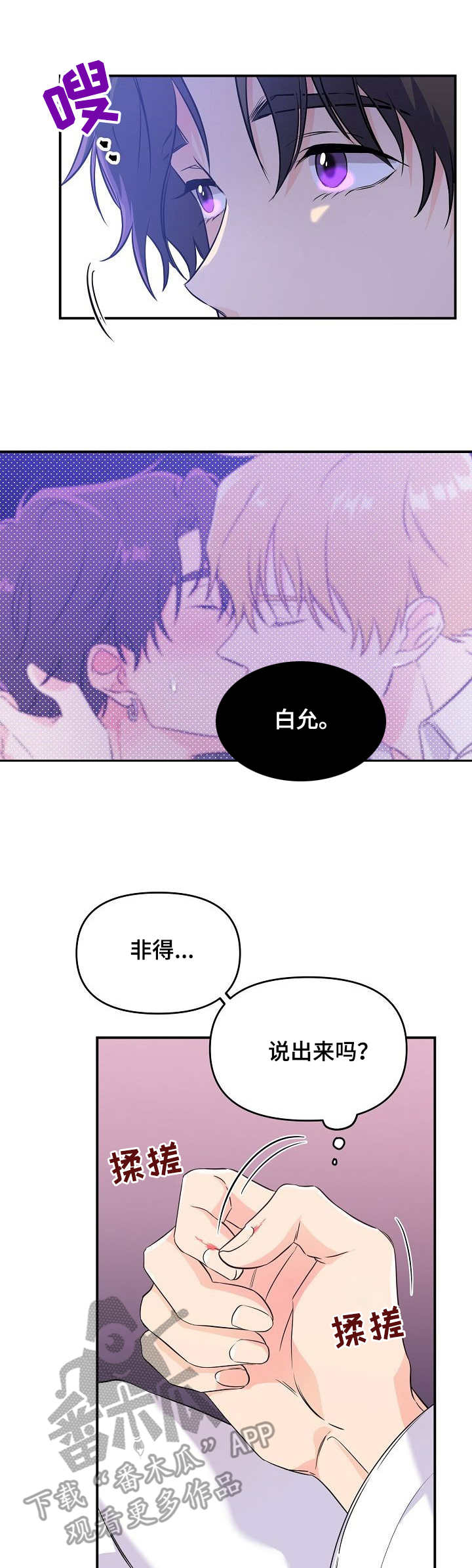 第9话0