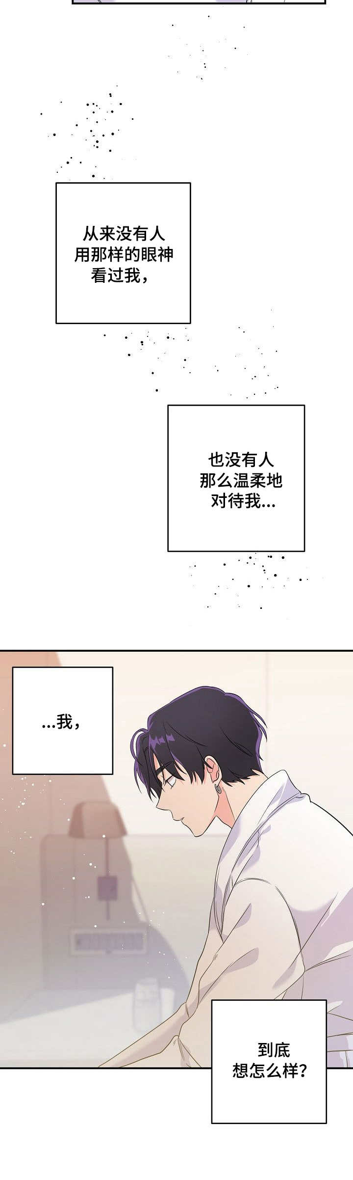 第9话1