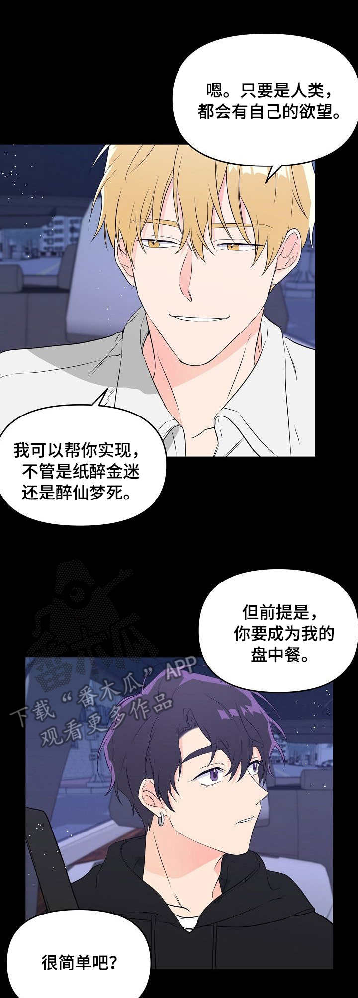 第9话10