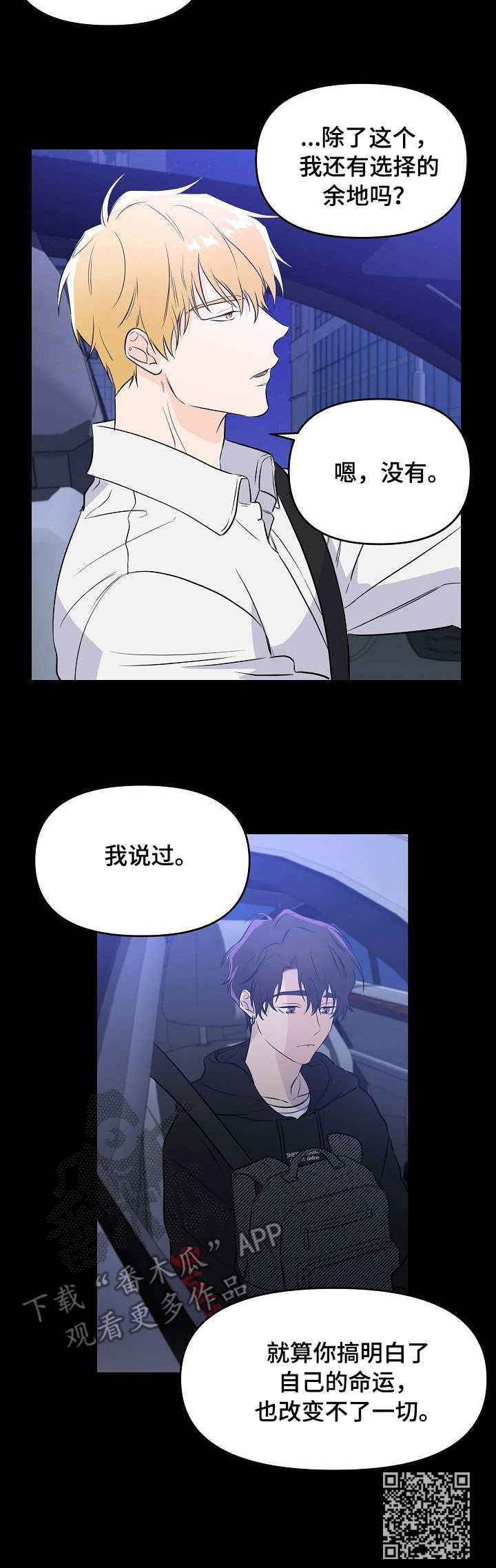 第9话11