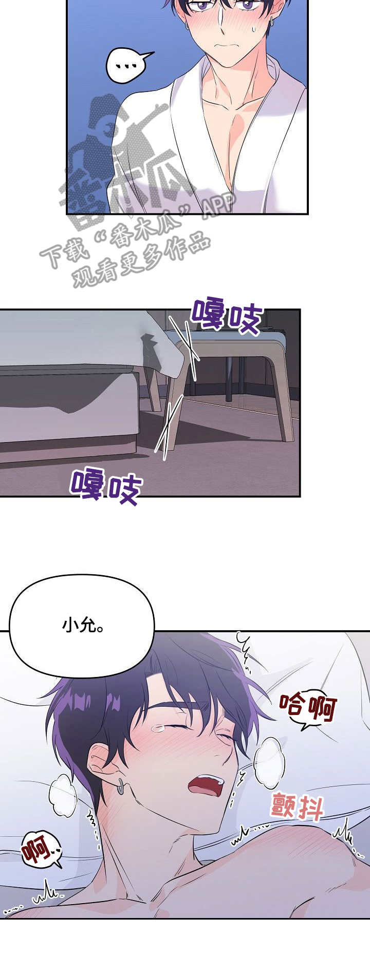 第9话3