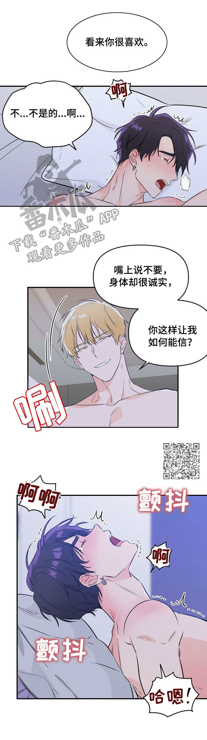 第9话4
