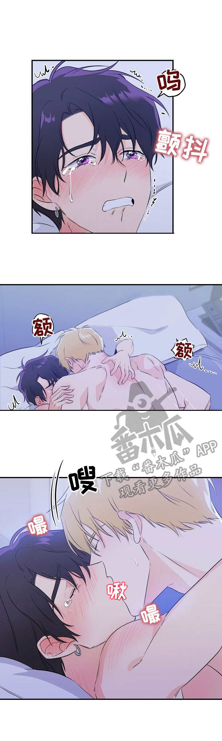 第9话5