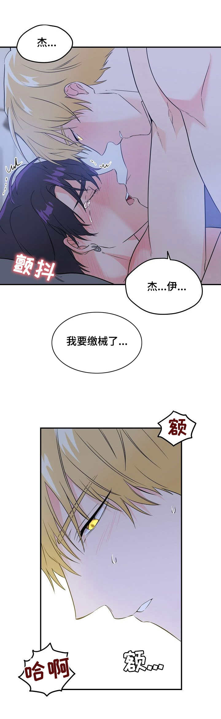 第9话6