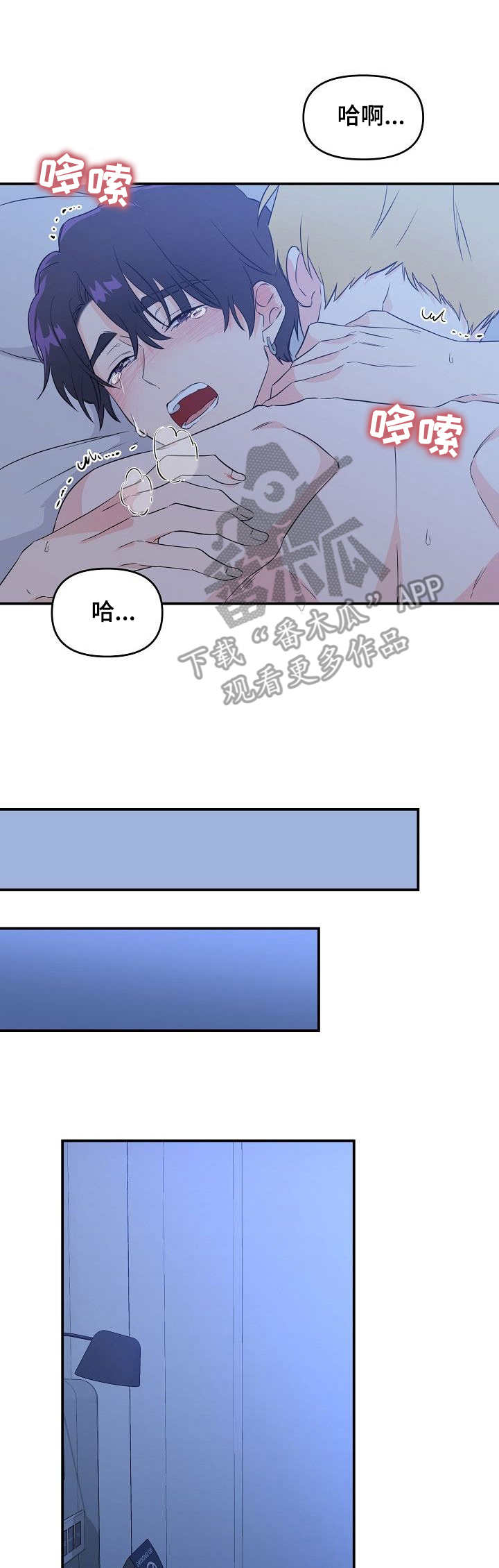 第9话7