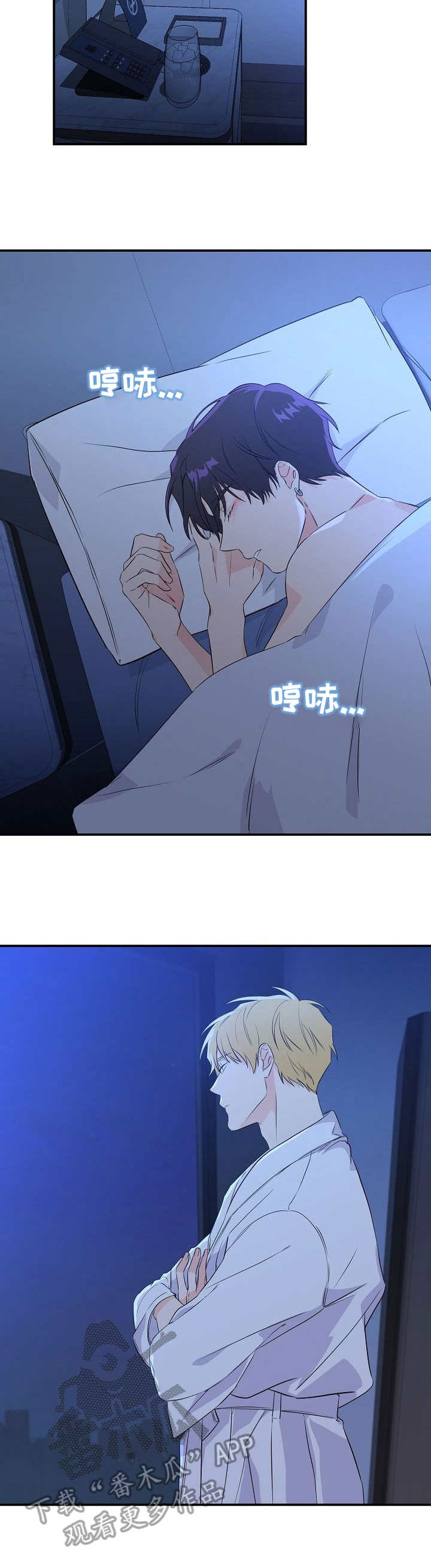 第9话8