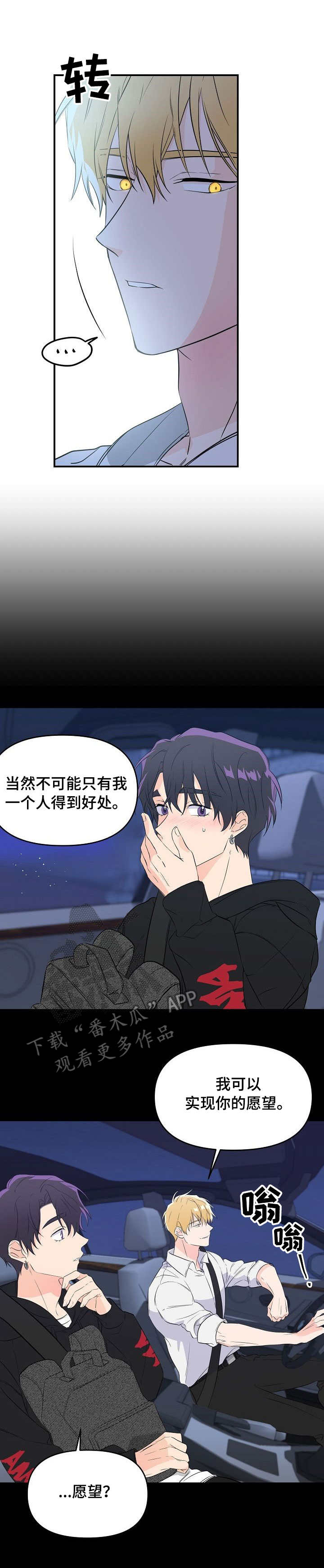 第9话9