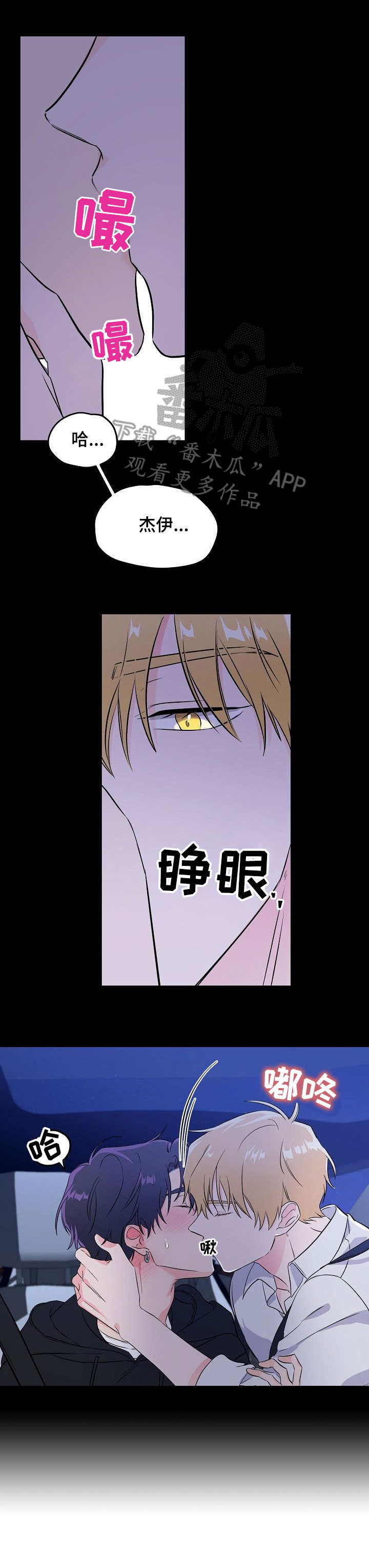 第8话10