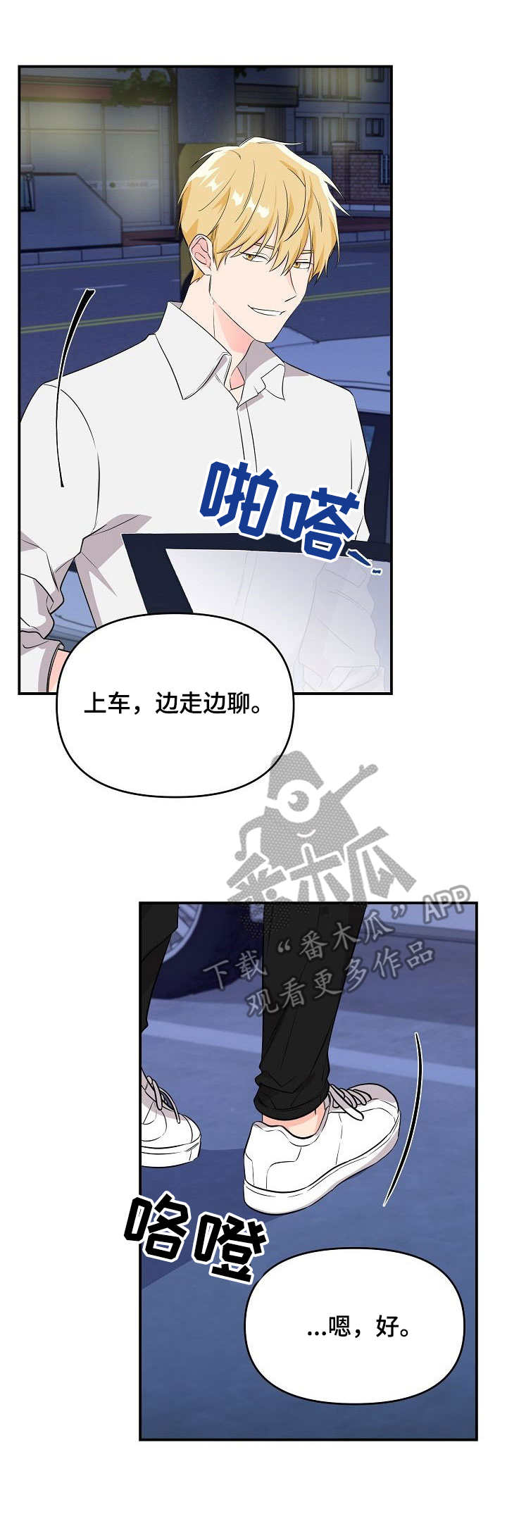 第7话9