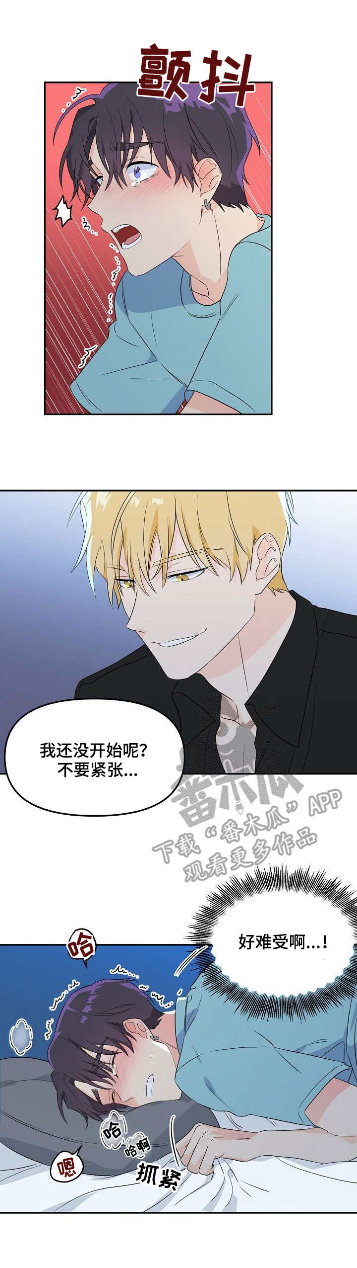 第6话0