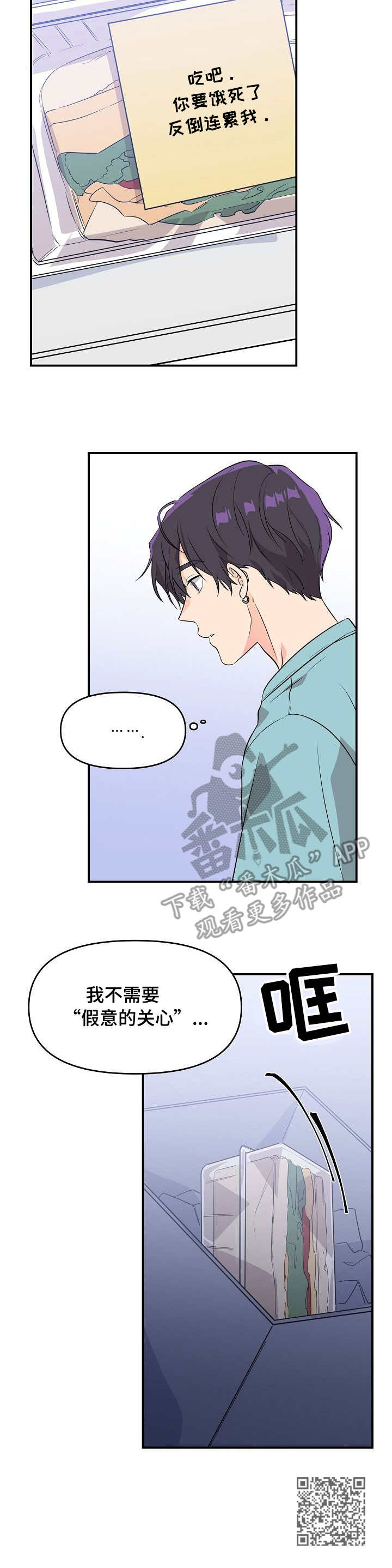 第6话10
