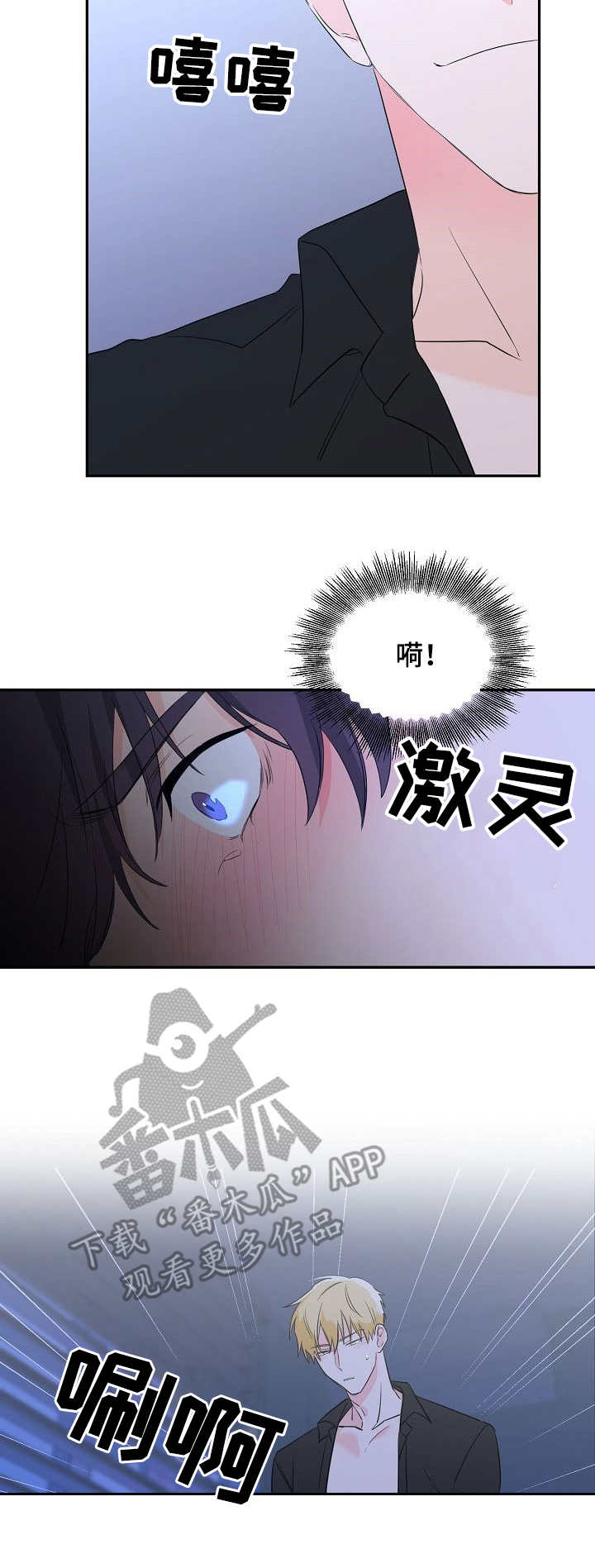 第6话2