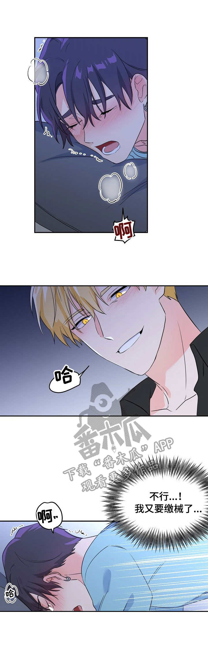 第6话3