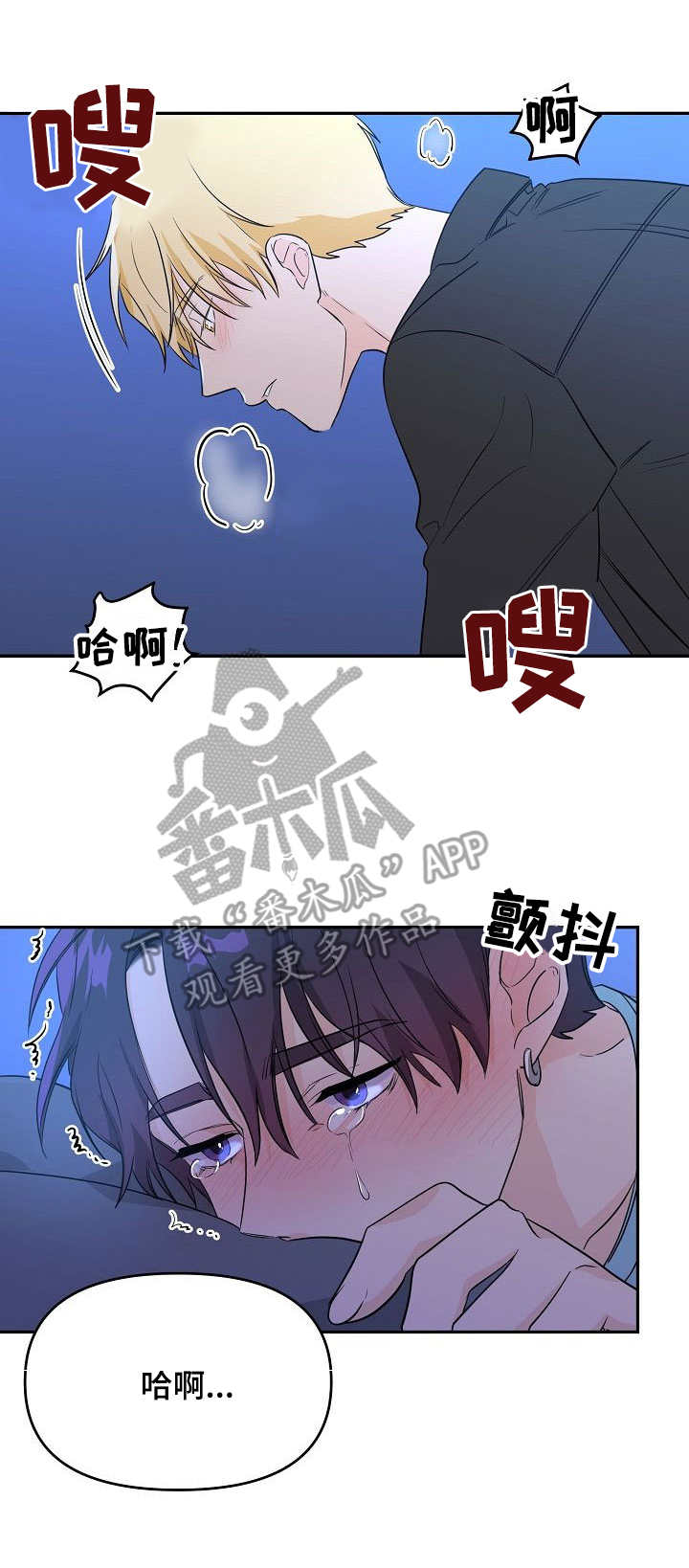 第6话4