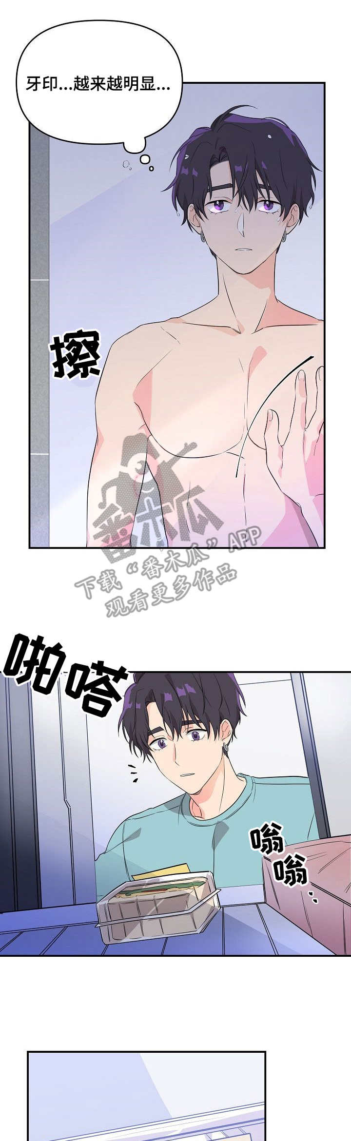 第6话9