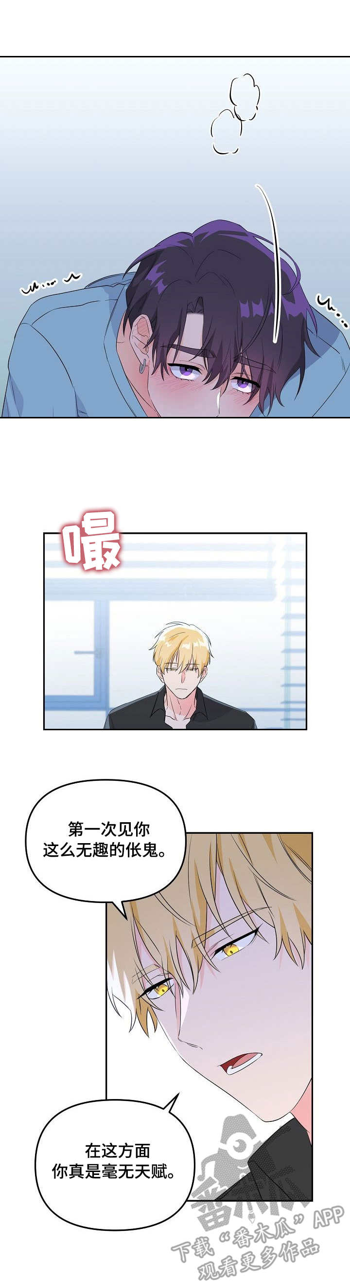 第5话8