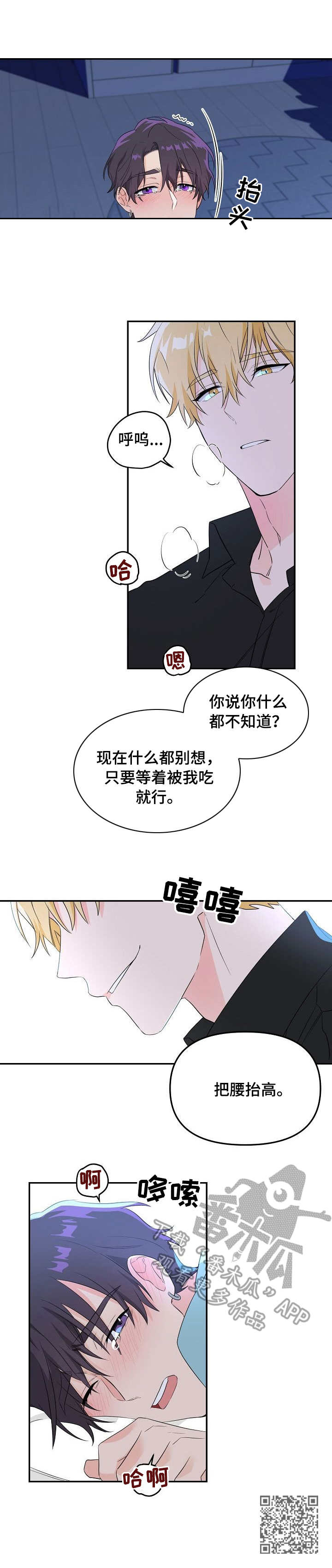 第5话9