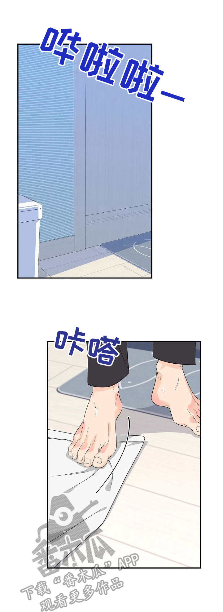 第4话0
