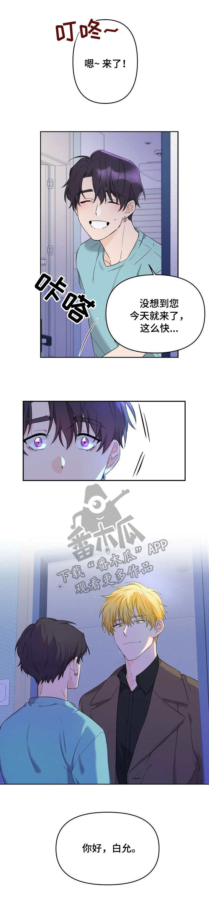 第4话10