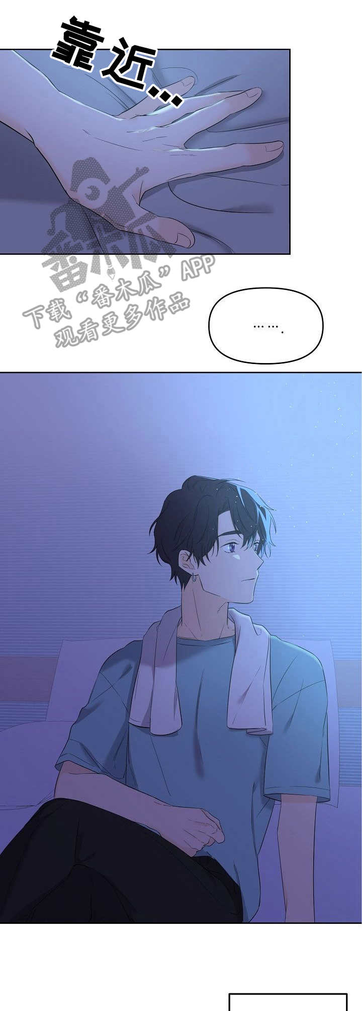 第4话6
