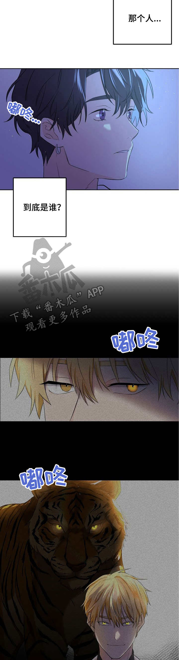 第4话7