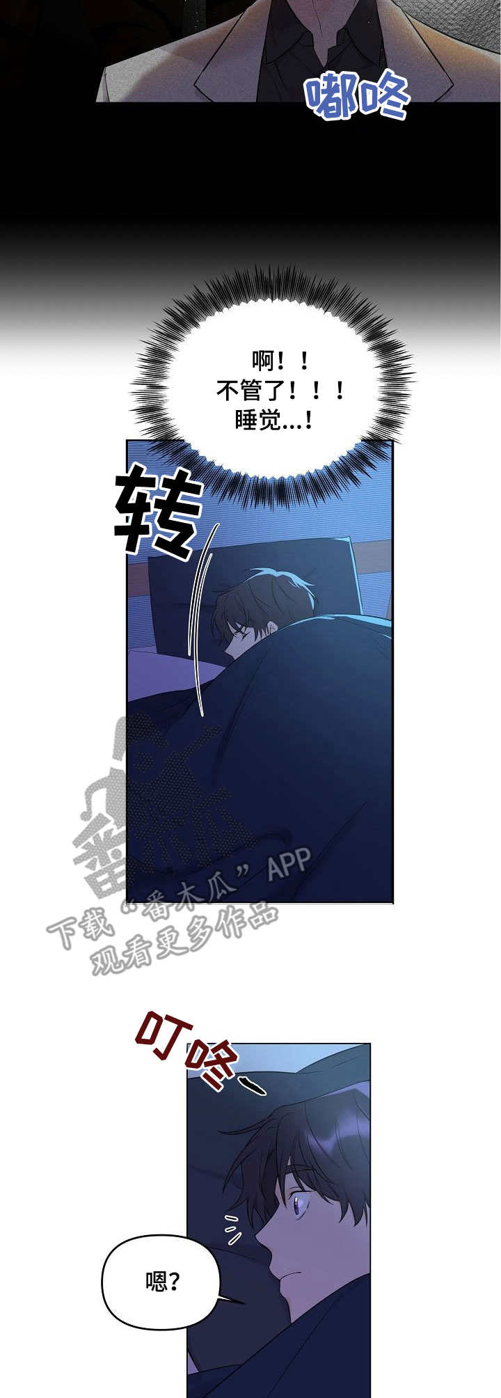 第4话8