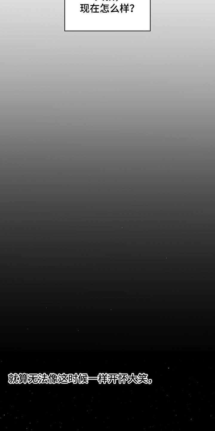 第191话30