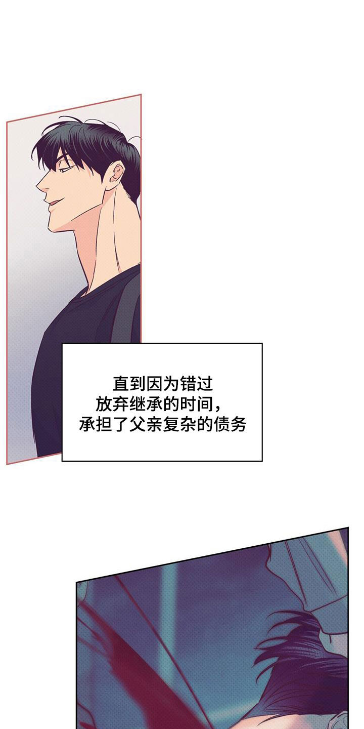 第189话1