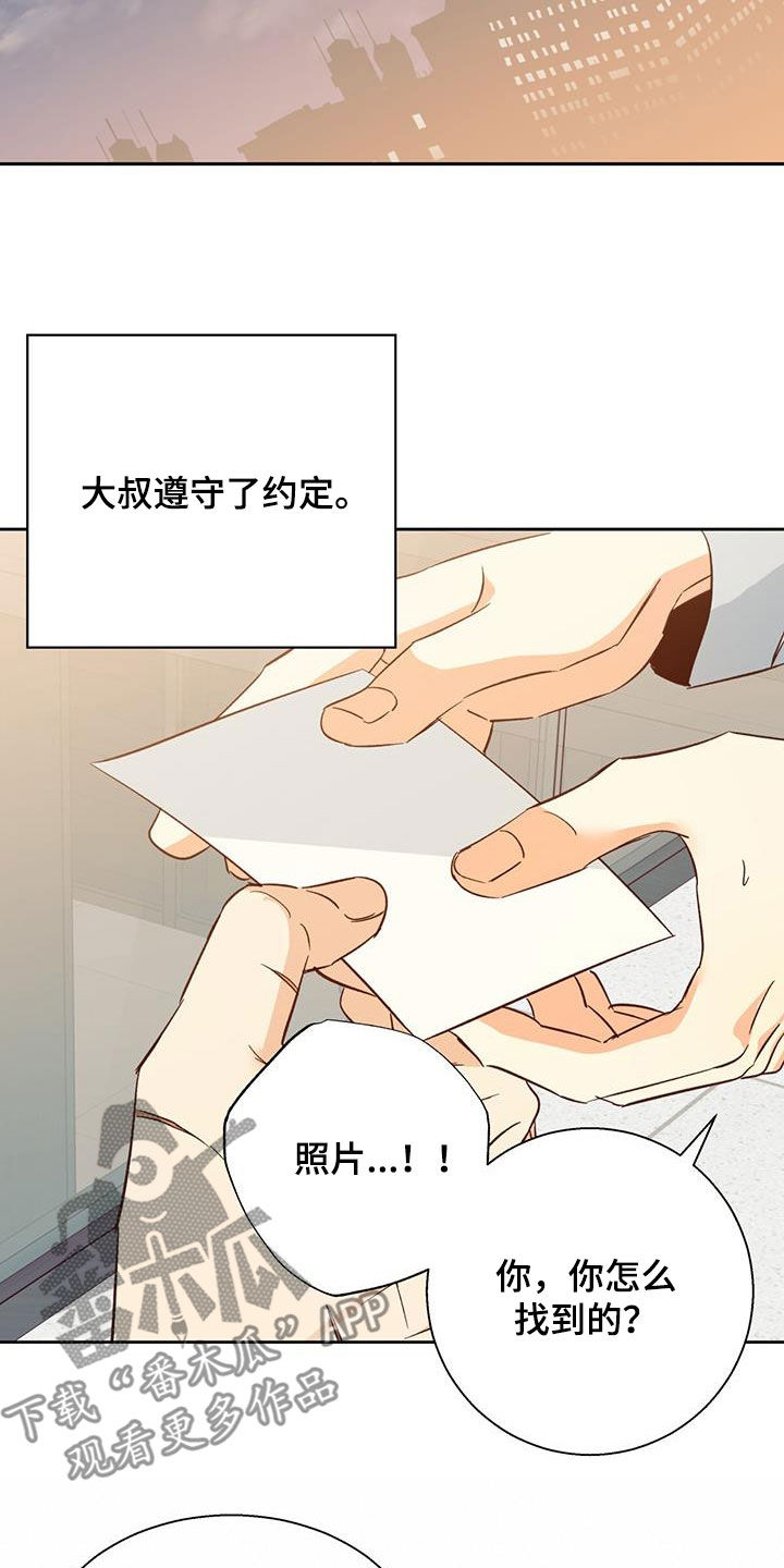 第189话12