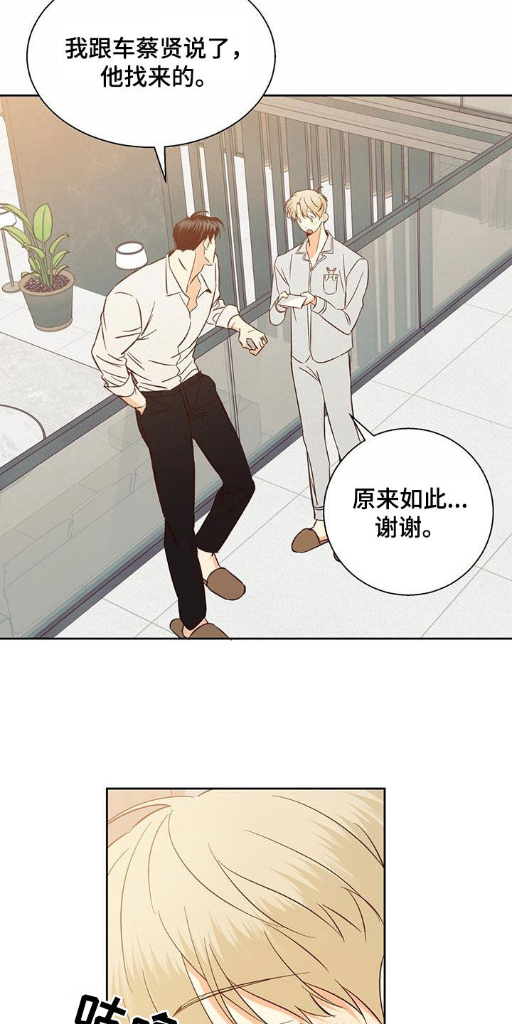 第189话13