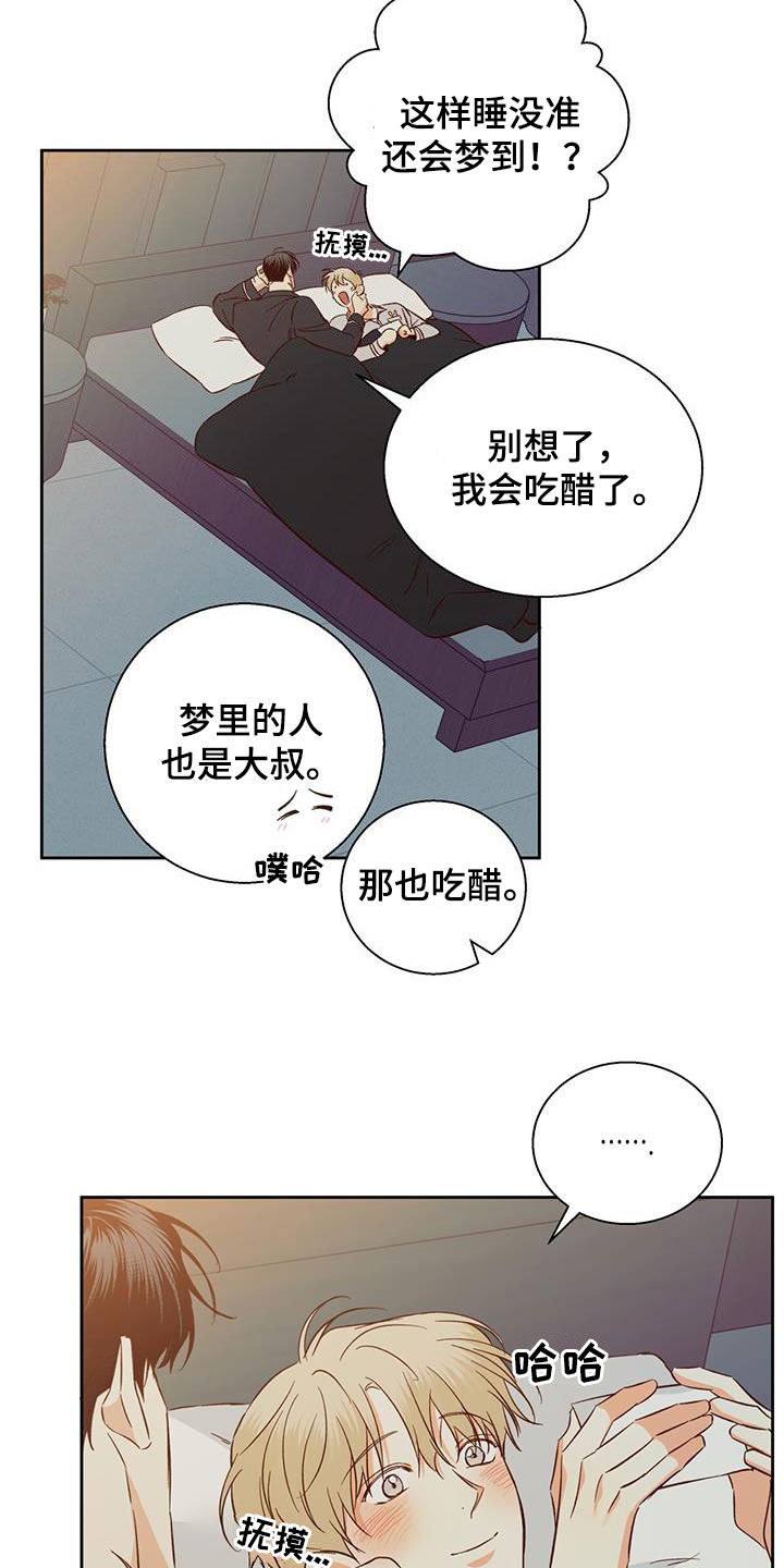 第189话17